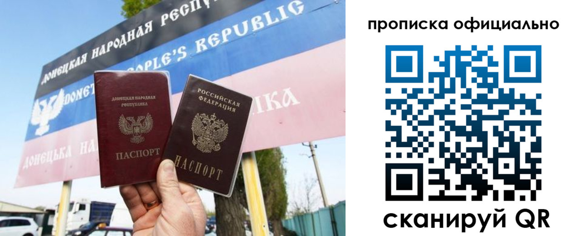 прописка для кредита в Вятских Полянах
