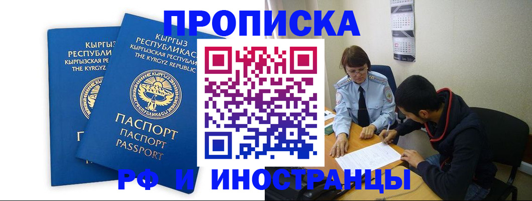регистрация для школы в Вятских Полянах