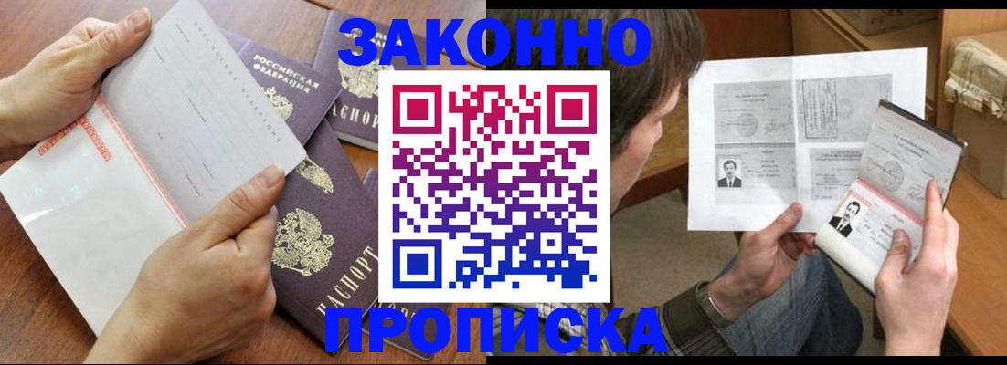 регистрация в Вятских Полянах