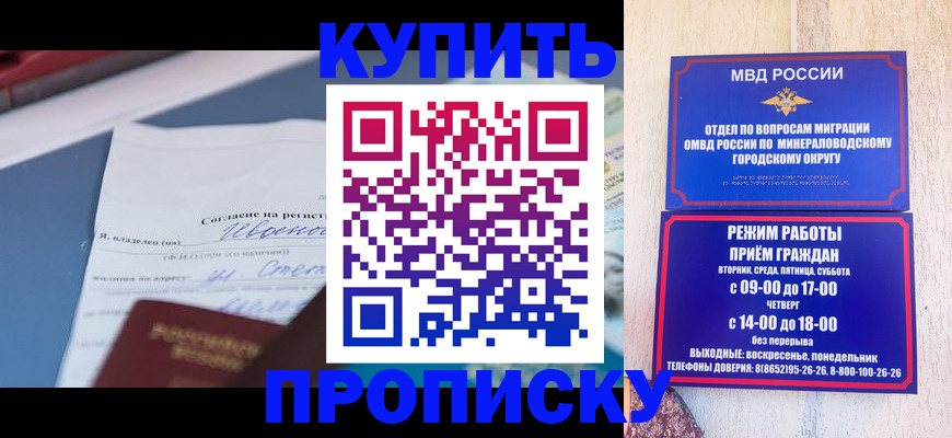 регистрация в Вятских Полянах