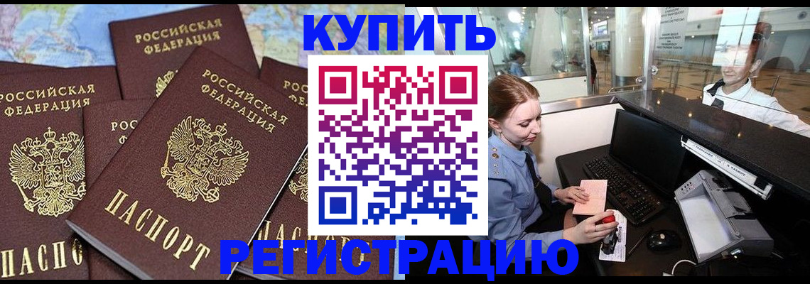 регистрация в Вятских Полянах